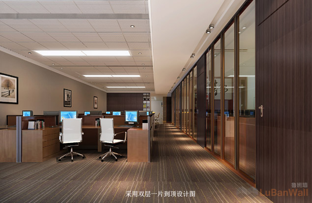办公室设计要敢于运用玻璃隔断-简合鲁班墙(图1) 办公室设计要敢于运用玻璃隔断-简合鲁班墙(图1)