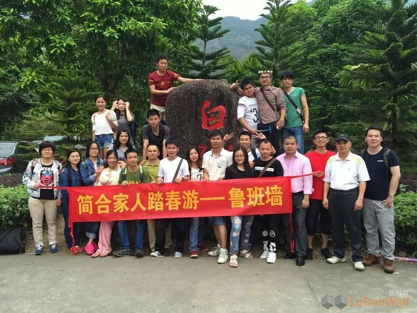 鲁班墙旅游