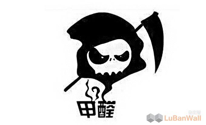 高隔间装修如何减少甲醛的产生-简合咨询-高隔断-高隔间-广州简格高隔间,高隔断墙厂家网(图1) 高隔间装修如何减少甲醛的产生-简合咨询-高隔断-高隔间-广州简格高隔间,高隔断墙厂家网(图1)