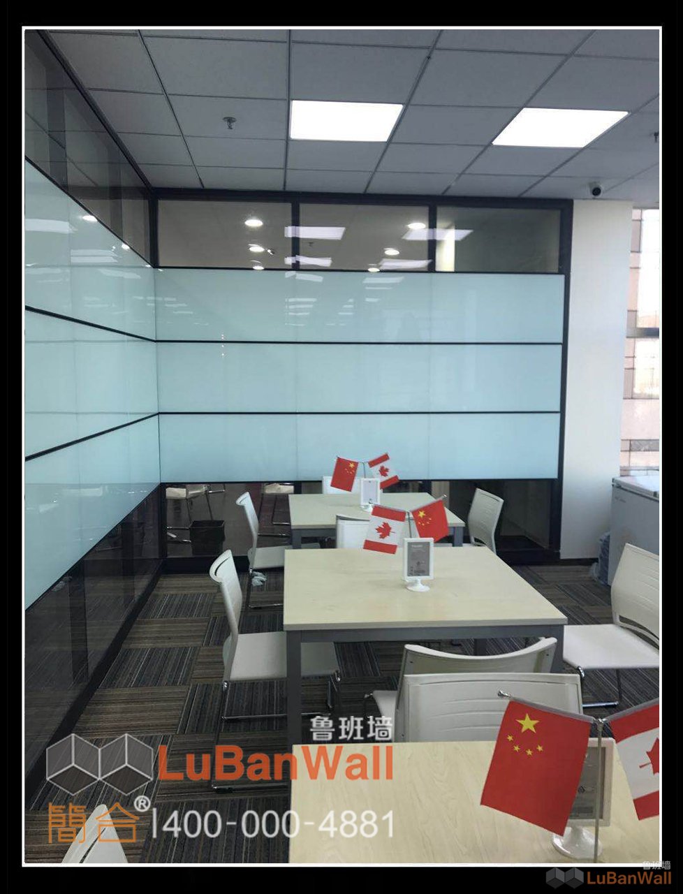 培训机构玻璃隔断装修欣赏-简合咨询(图3) 培训机构玻璃隔断装修欣赏-简合咨询(图3)