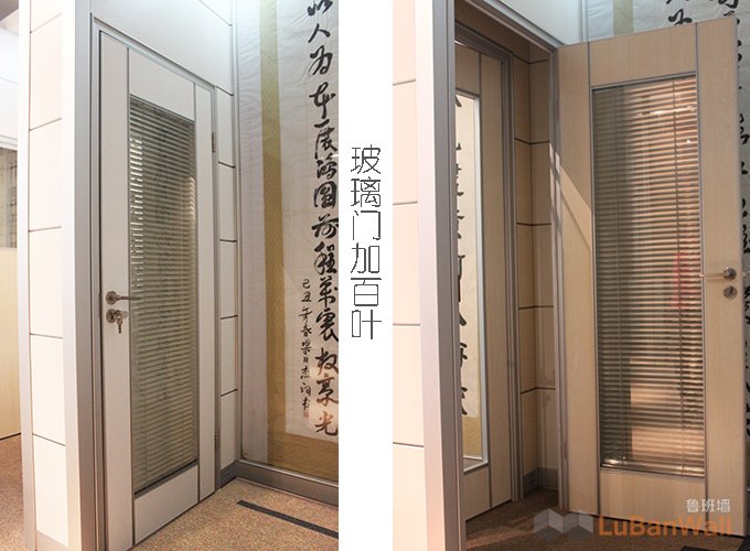 玻璃隔断门效果图-玻璃隔断门介绍-简合鲁班墙(图2) 玻璃隔断门效果图-玻璃隔断门介绍-简合鲁班墙(图2)