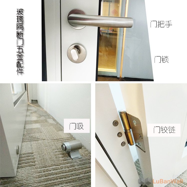 玻璃隔断门效果图-玻璃隔断门介绍-简合鲁班墙(图3) 玻璃隔断门效果图-玻璃隔断门介绍-简合鲁班墙(图3)