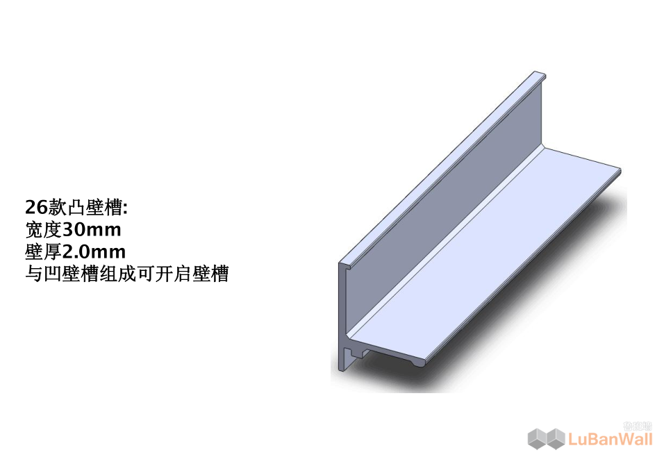 高隔断铝材多少钱一平米-高隔断铝材价格怎样-简合鲁班墙(图1)