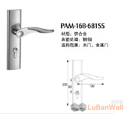 玻璃门锁图片-玻璃隔断门锁图片(图1)