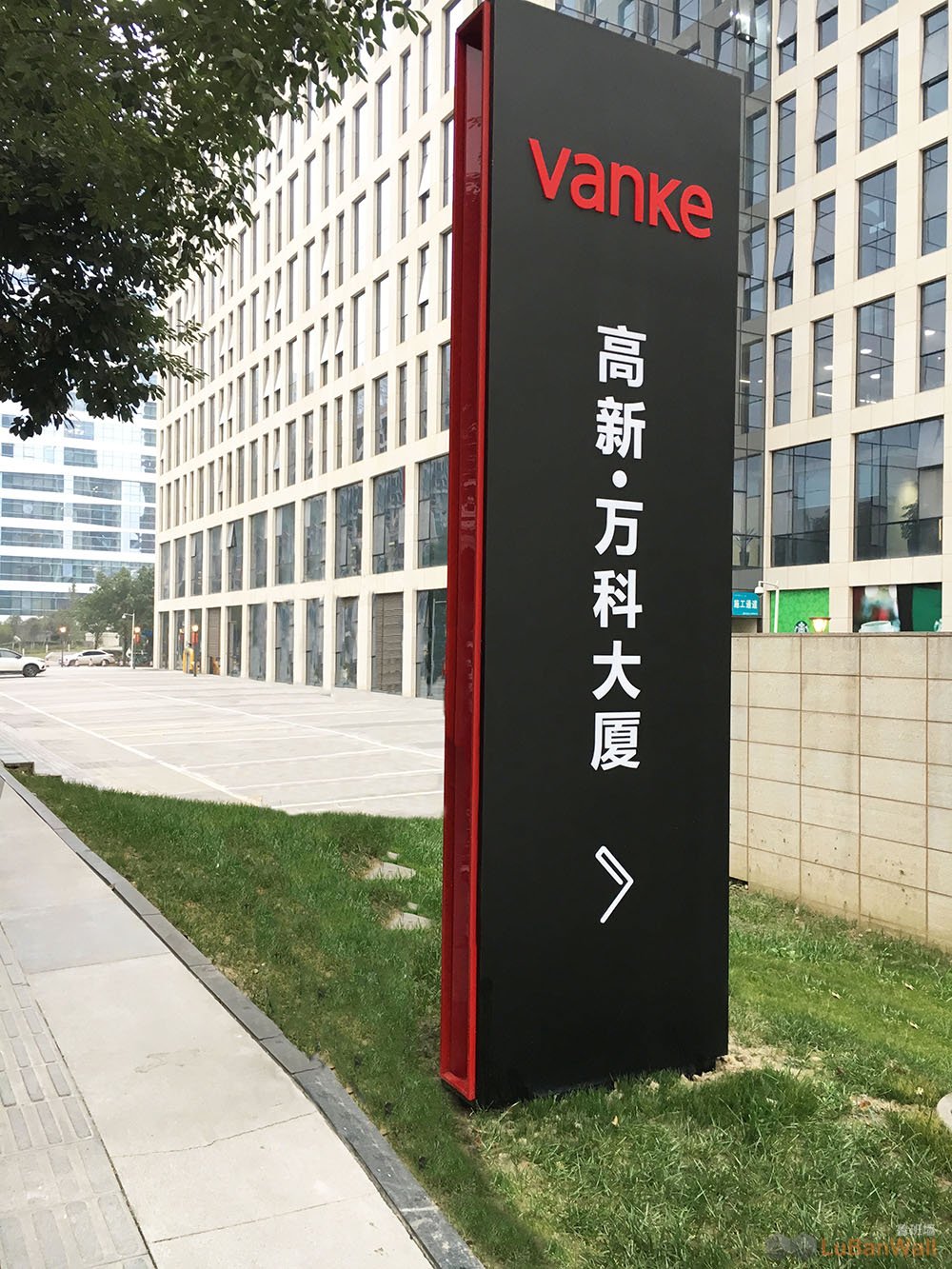 办公室玻璃隔断效果图之万科介绍-简合鲁班墙隔断厂家(图1)