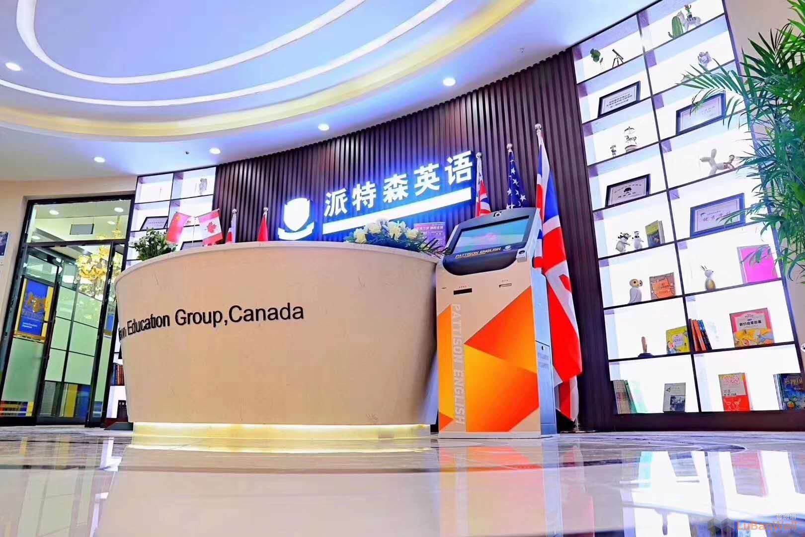 办公玻璃隔断